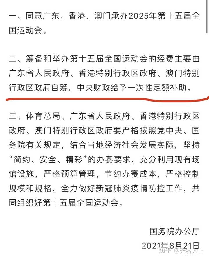 2025年新澳门和香港天天免费精准大全,全面释义、解释与落实