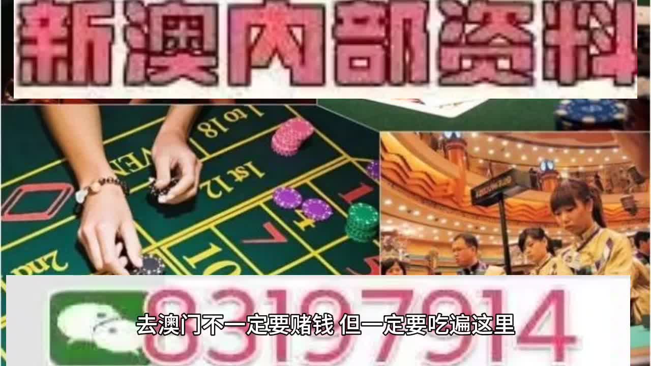 2025澳门特马今晚开网站全面释义、解释与落实与警惕虚假宣传