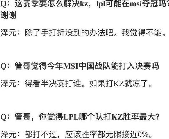 今晚必出三肖2025与警惕虚假宣传-全面释义、解释与落实