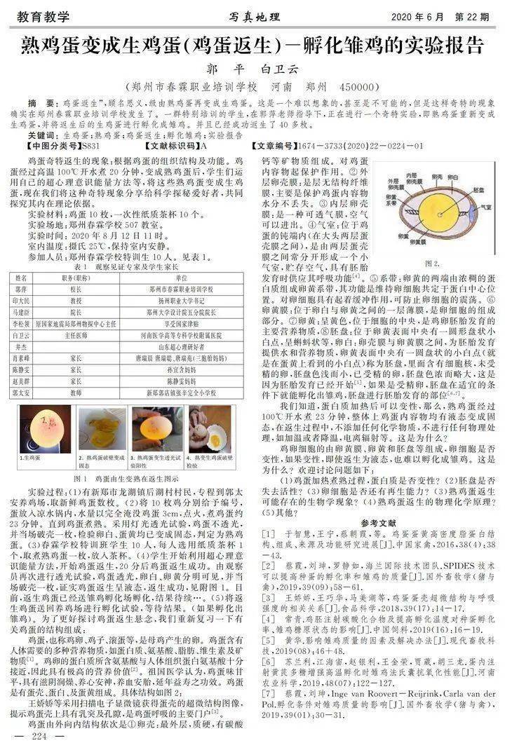 2025新奥资料正版大全,警惕虚假宣传-全面释义、解释与落实