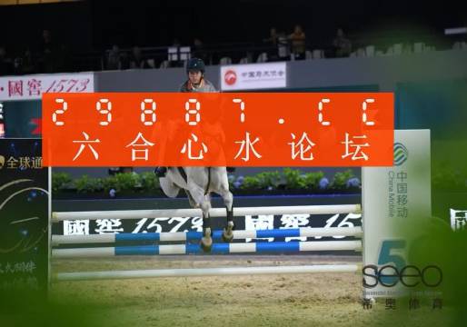 7777788888免费精准4肖的全面释义、解释与落实