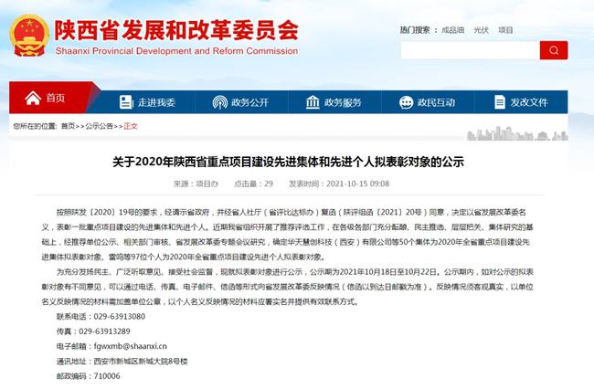 7777888888精准免费四肖,全面释义、解释与落实与警惕虚假宣传