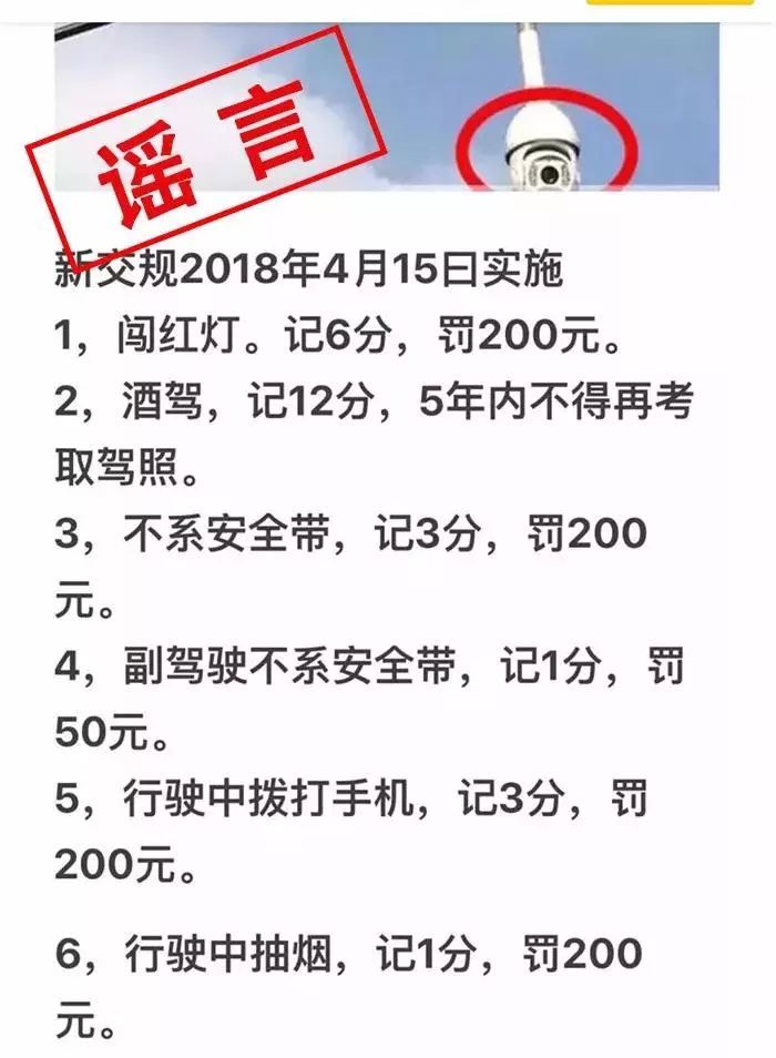 新奥2025正版资料大全,全面释义、解释与落实与警惕虚假宣传