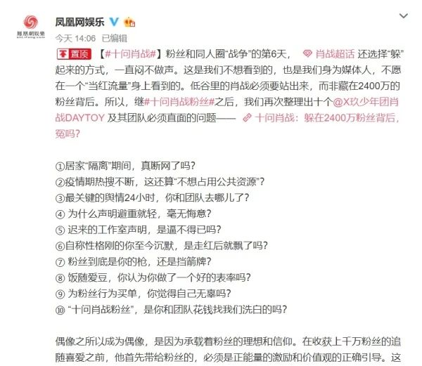 最准一码一肖100%凤凰网,全面释义、解释与落实与警惕虚假宣传