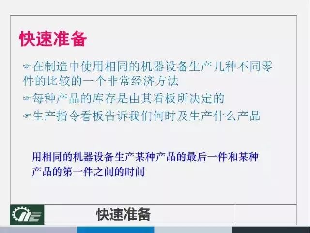 2025新澳门今晚9点30,全面释义、解释与落实与警惕虚假宣传