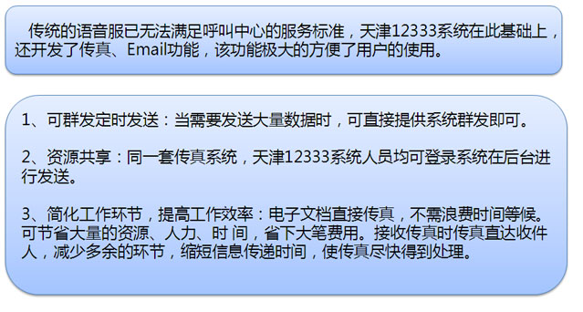 7777788888精准新传真和警惕虚假宣传-详细解答、解释与落实