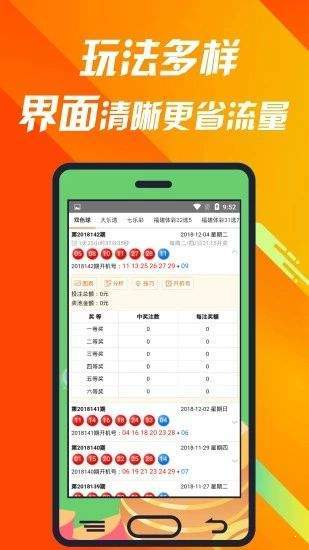 2025年天天彩精准资料和警惕虚假宣传-详细解答、解释与落实