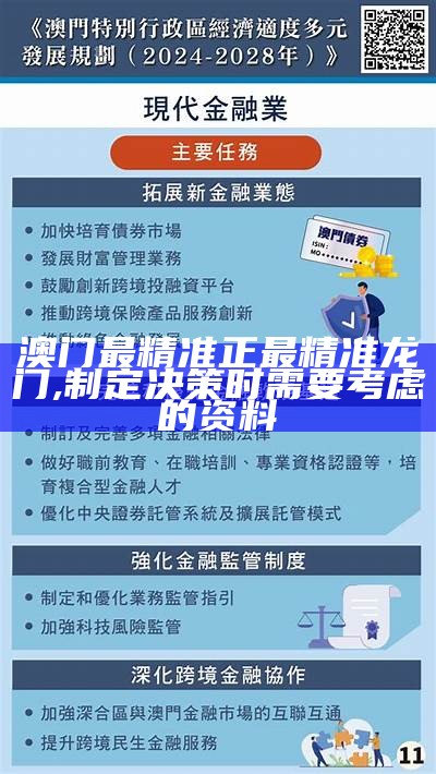 admin 第3页